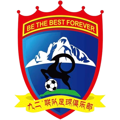 甘南九二联队标,甘南九二联图片
